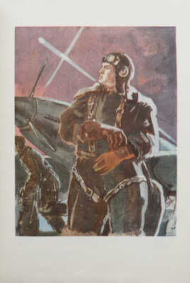 Михалков С. Служу Советскому Союзу. М.: Росгизместпром, 1951.